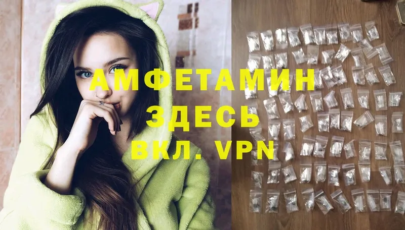 купить   Сорск  Amphetamine Premium 